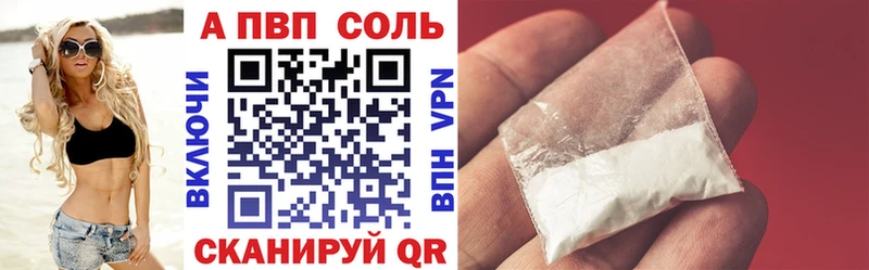 где купить наркотик  Сураж  Alpha-PVP кристаллы 