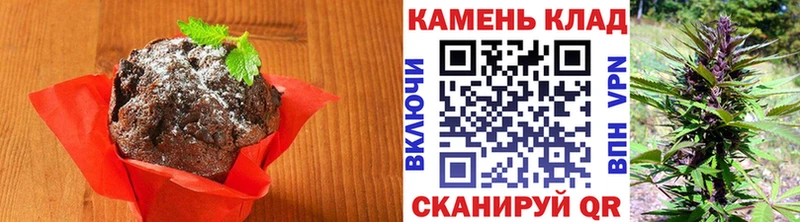 хочу наркоту  Сураж  Cannafood конопля 