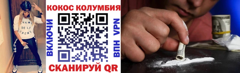 COCAIN VHQ  хочу   мега рабочий сайт  Сураж 