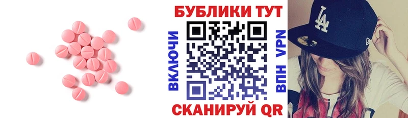 ЭКСТАЗИ DUBAI  ссылка на мегу   Сураж  хочу  