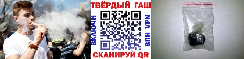 ГАШ гарик  закладки  Сураж 