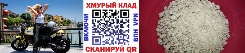 ГЕРОИН VHQ  где можно купить наркотик  Сураж 