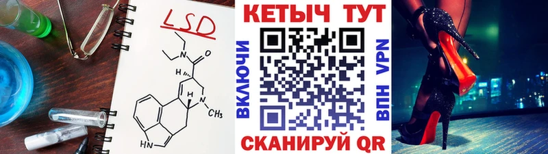 где купить   hydra зеркало  Кетамин VHQ  Сураж 