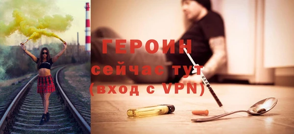 стафф Алексин