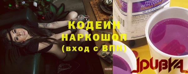 хмурый Новокубанск