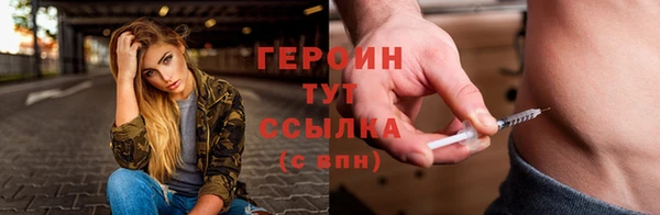 стафф Алексин