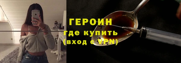 стафф Алексин