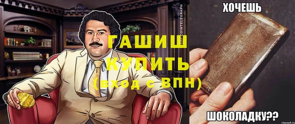 стафф Алексин