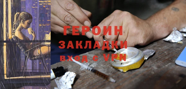 дурь Новозыбков