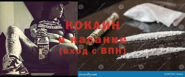 герыч Нефтегорск