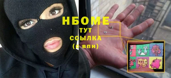 хмурый Новокубанск