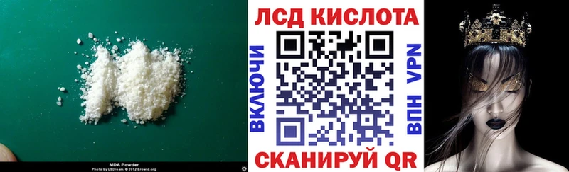 Лсд 25 экстази кислота  где найти наркотики  Сураж 