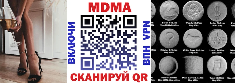 МДМА Molly  Сураж 
