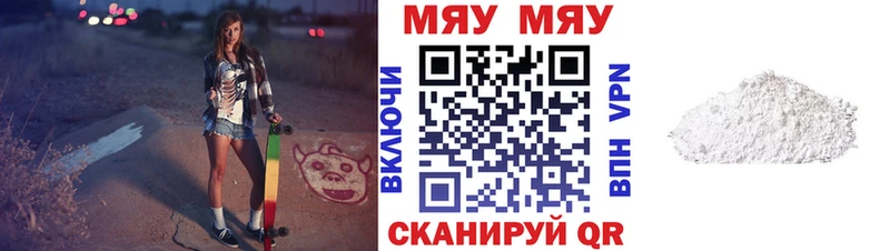 Меф 4 MMC  наркота  Сураж 