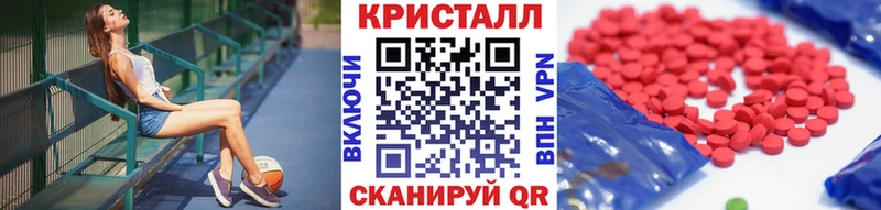 Метамфетамин Декстрометамфетамин 99.9%  закладка  Сураж 
