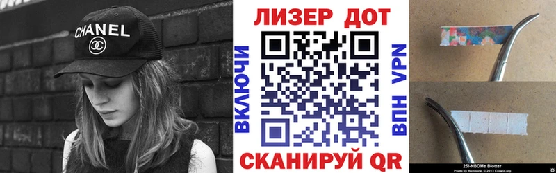 Марки 25I-NBOMe 1500мкг  цена   Сураж 