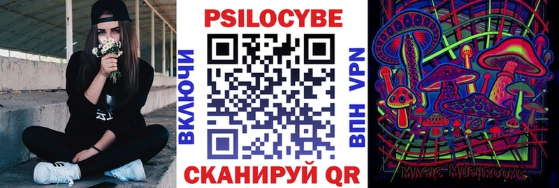 хочу наркоту Сураж мориарти Telegram Галлюциногенные грибы мухоморы